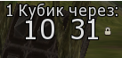 Старт за 10 минут — гайд новичка — Скрайд (Scryde)