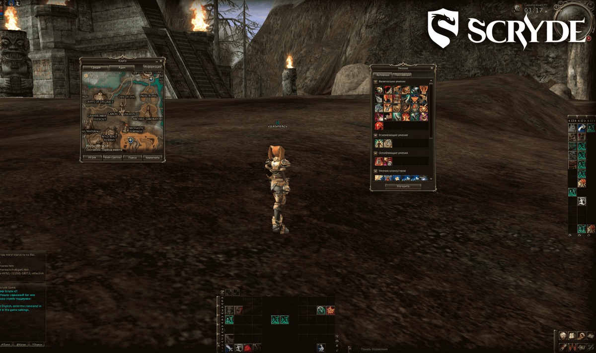 Заточка — как не слить шмот — Скрайд (Scryde)