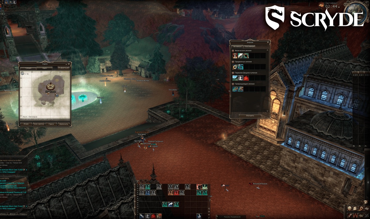 Первый Шёпот — стартовый квест за 5 минут — Скрайд (Scryde)